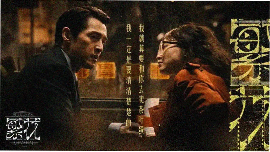 赌神2邱淑贞电影大全焦点轮播图